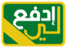 إدفع لي